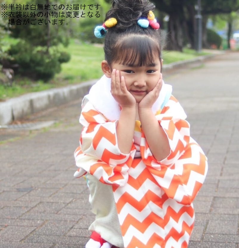 レンタル】七五三着物 2歳-小柄3歳 女の子 白 オレンジ 【V84（22508