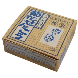 菊花せんこう・長時間用 ２０巻　りんねしゃ