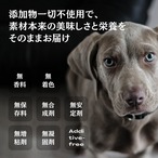 maskota 無添加 国産 丸ごと乾燥鶏ささみ ジャーキー 手作り 200g