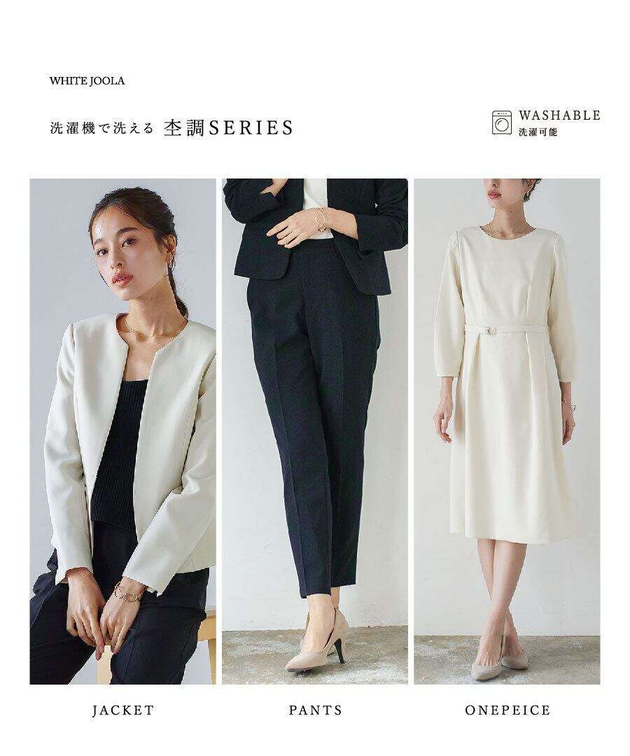 【 ラルフローレン 超美品 】自宅洗濯可能 ホワイトグリーン テーパード パンツ SALE 30％OFF】オフィスもフォーマルも軽キレイ 【 洗濯機で洗える