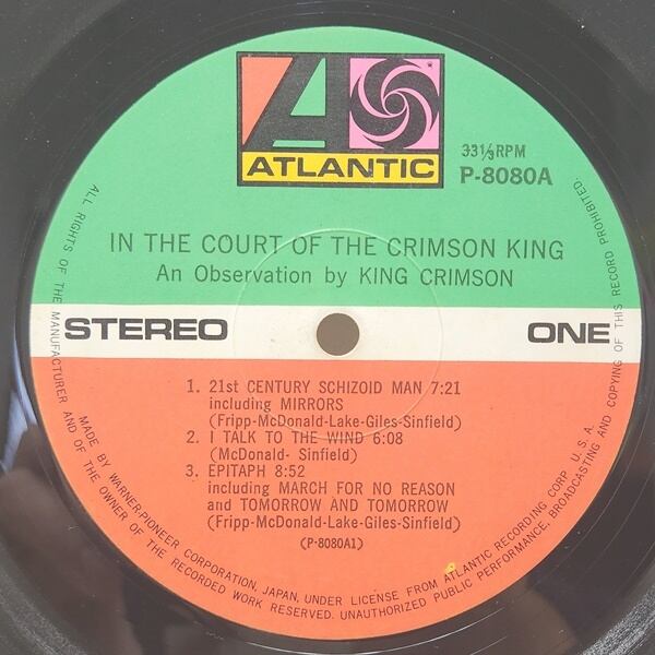 King Crimson / In The Court Of The Crimson King (An Observation By King Crimson) [P-8080A] - 画像5