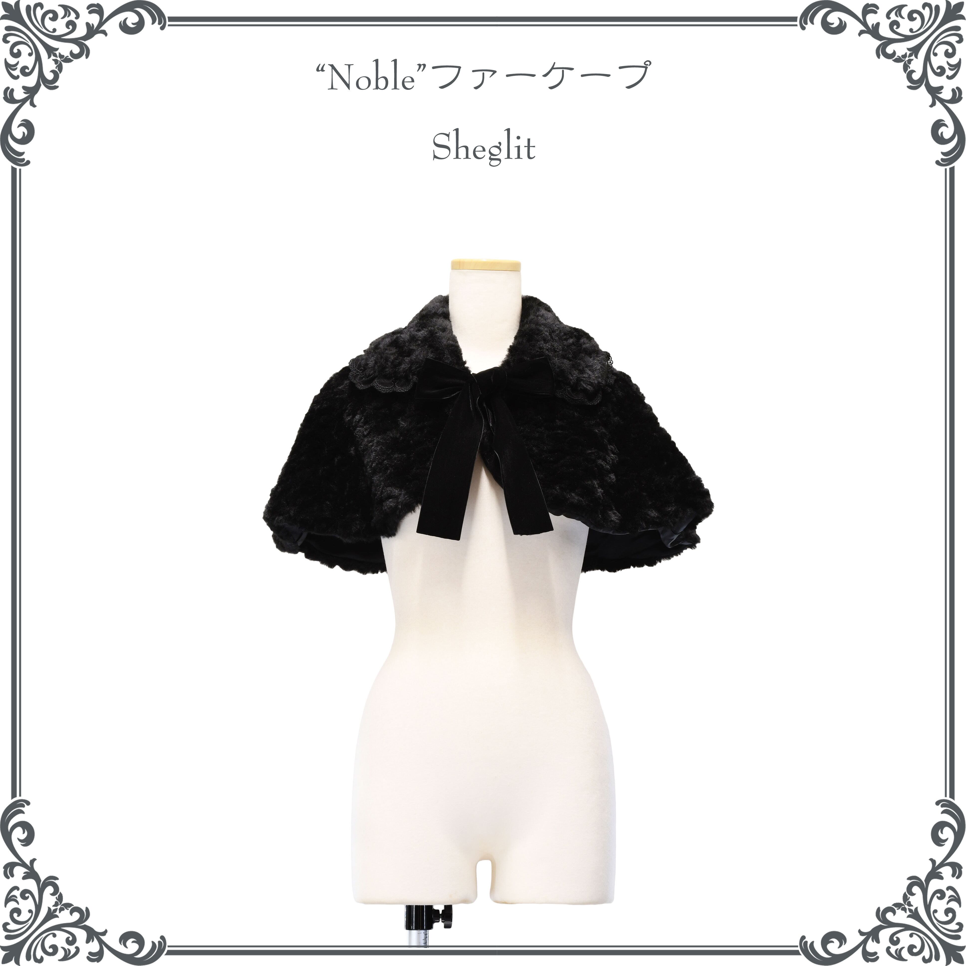 shegilt【新品】小夜啼鳥のクラシカルケープ／ブラック