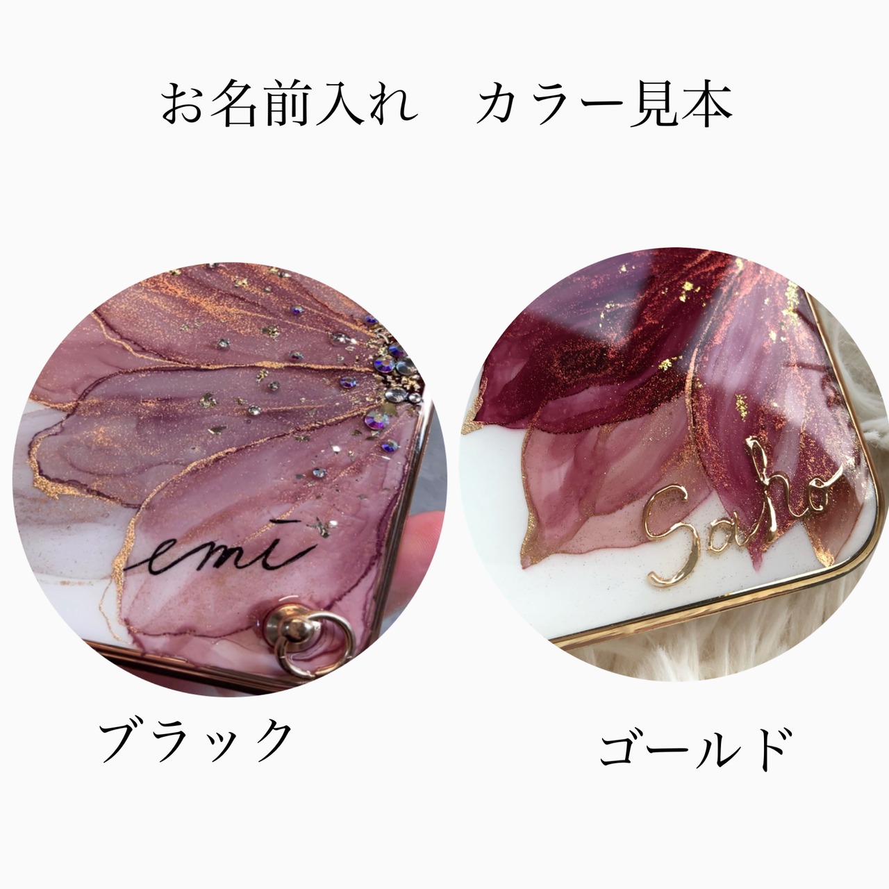 ☀️昼の部☀️【iPhoneケース】プルルンフラワー【蒼黒フラワー】