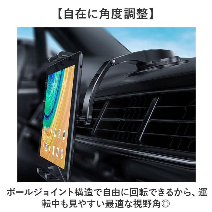 車載ホルダー タブレット スマホ 車 通販 タブレットホルダー スマホ