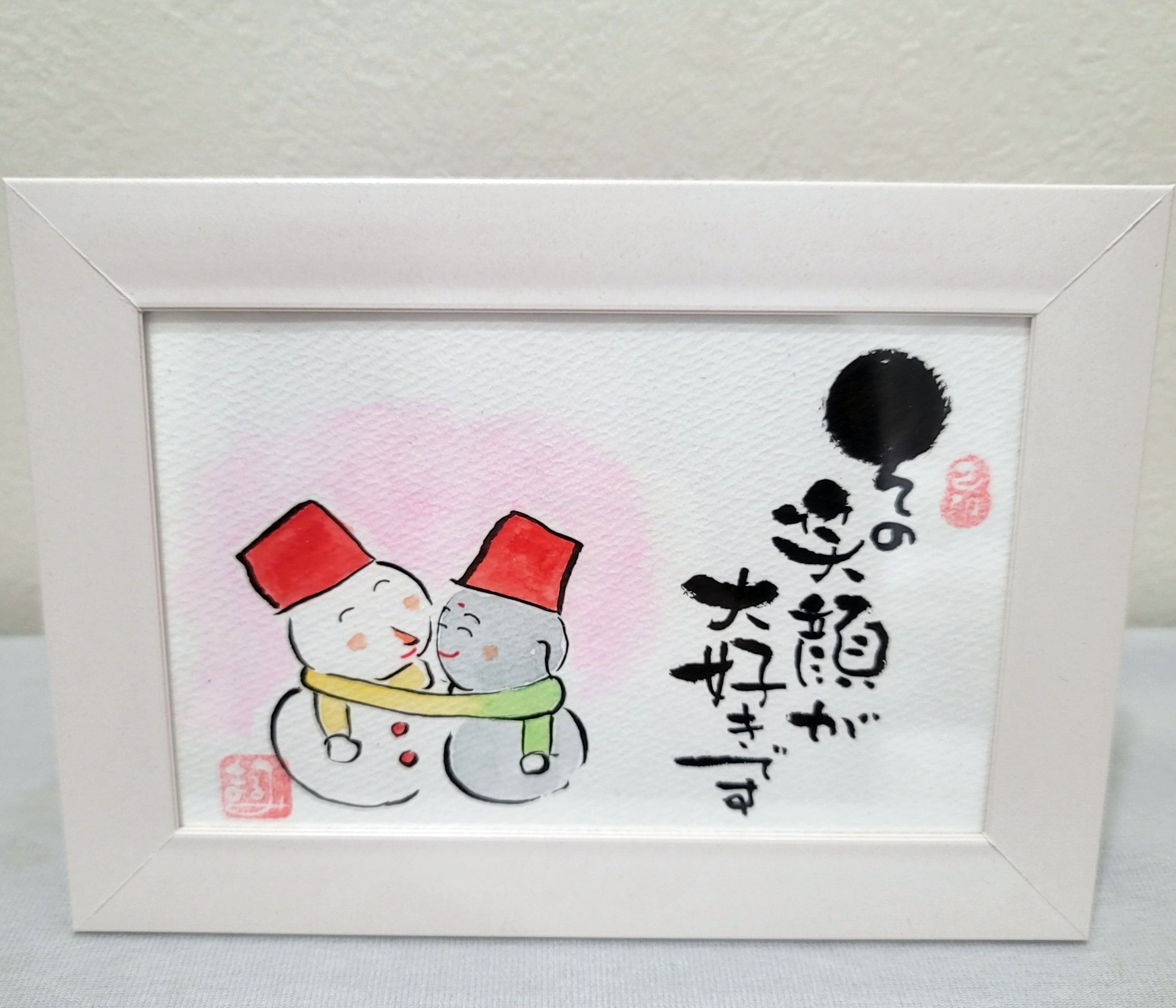 筆文字【お地蔵様：冬】 | marumi