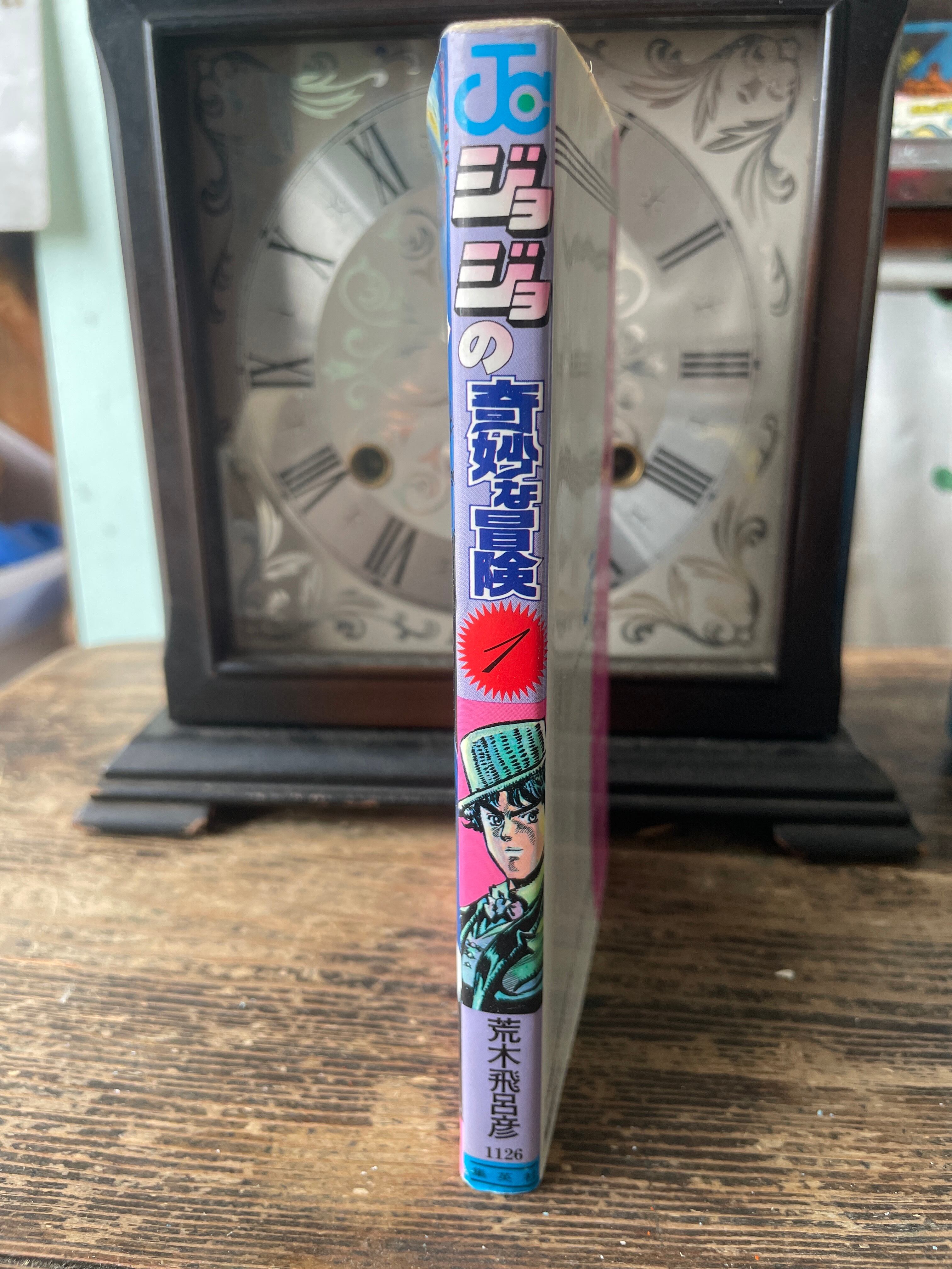 ジョジョの奇妙な冒険 第I巻 515M9GC2geL._AC_SY200_QL15_.jpg