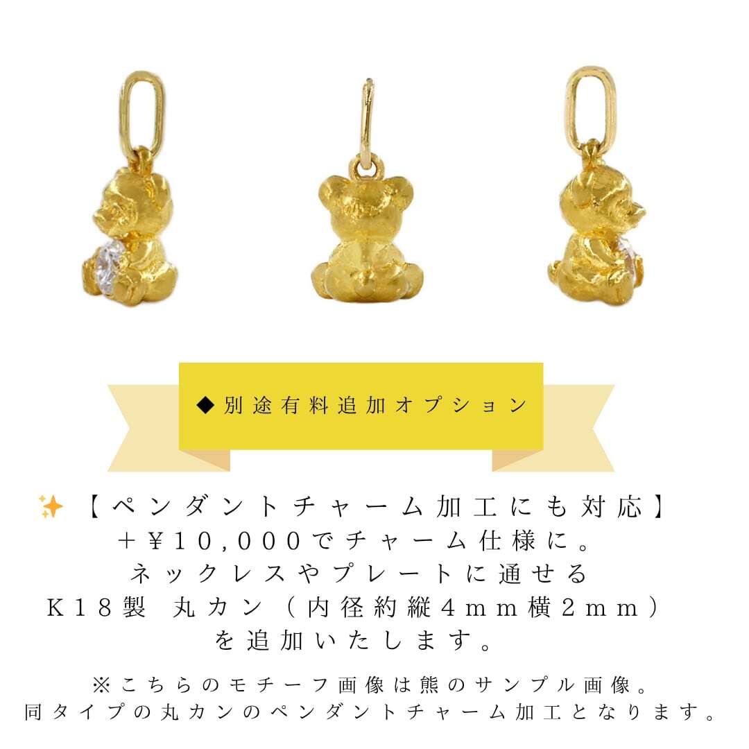 純金『クリスマスベル』1g BABYGOLD ”クリスマスVer