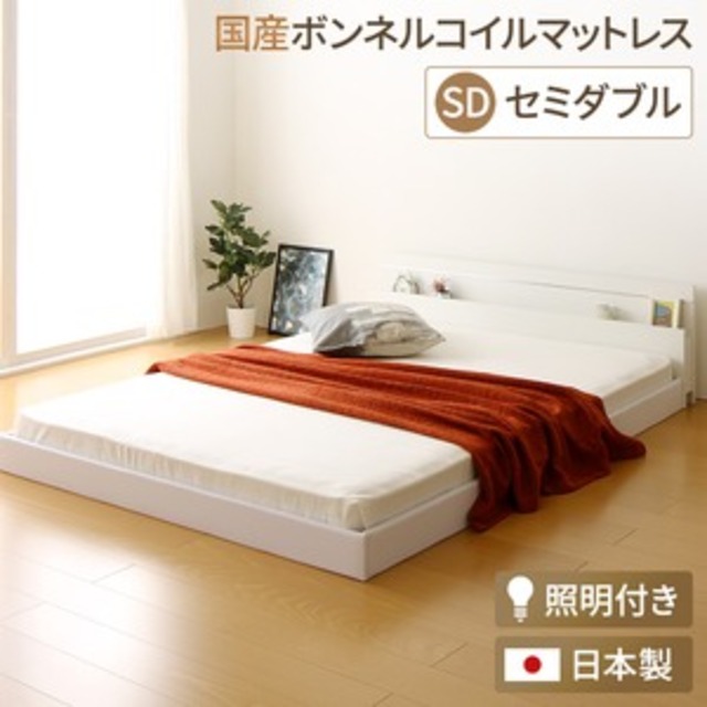 日本製 フロアベッド 照明付き 連結ベッド  セミダブル （SGマーク国産ボンネルコイルマットレス付き） 『NOIE』ノイエ ホワイト 白   【代引不可】