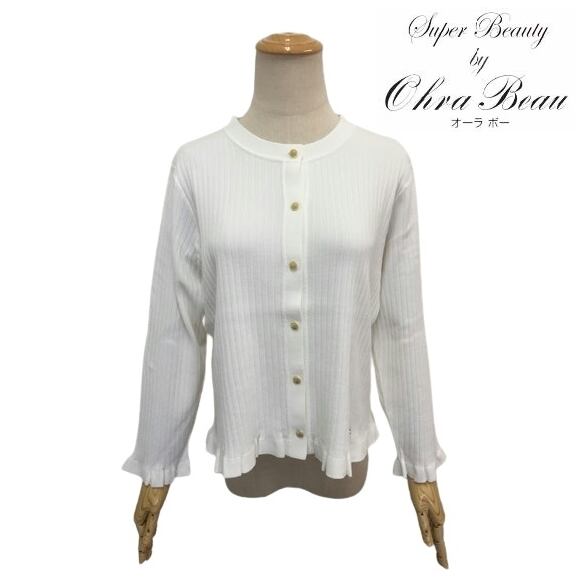 スーパービューティー カーディガン リブ編み 裾フリル 2411002