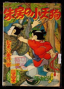 ダーティペア ストーリーブック DIRTY PAIR STORY BOOK」 講談社