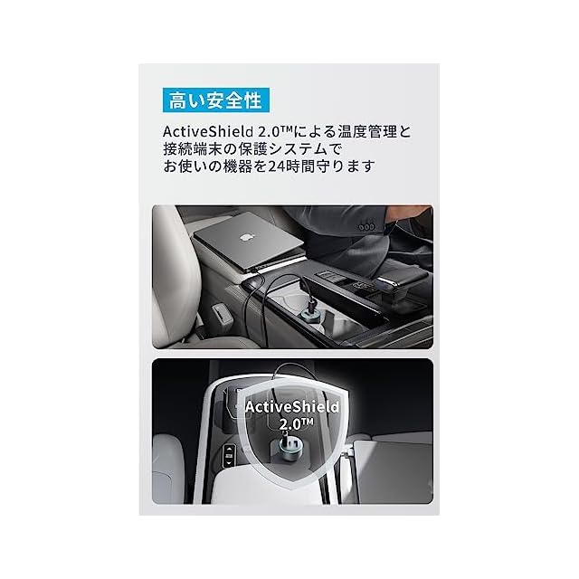 Anker 535 Car Charger (67W) with USB-C & USB-C ケーブル (PD対応