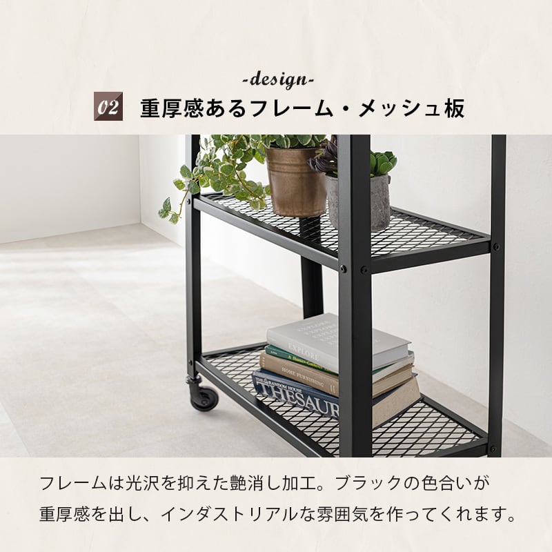 ラック オープンラック 収納棚 ヴィンテージ 幅80 奥行30 高さ87.5