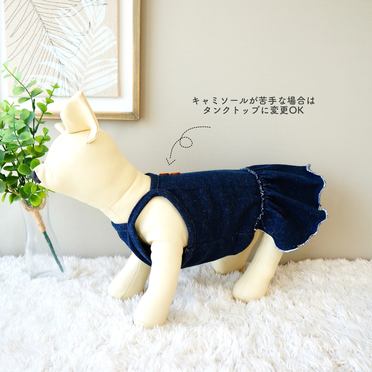 all denim キャミワンピ