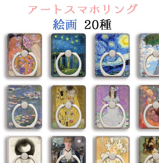 クリムト | Art Store.アートなスマホケース専門店