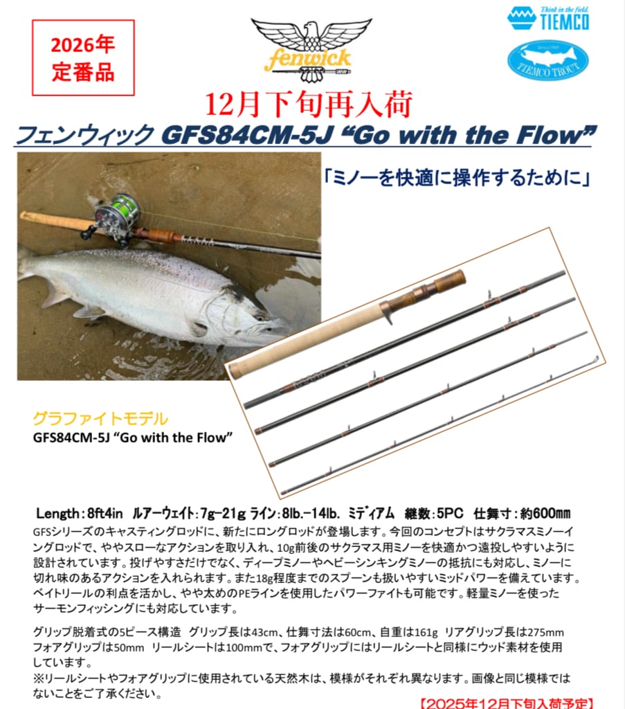 M&Nコーポレーション トゥイッチン スペチアーレ TS-806MN-HTZ | BLUE