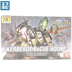 HG 1/144 ケルベロス バクゥハウンド HG 1/144 ケルベロス バクゥハウンド