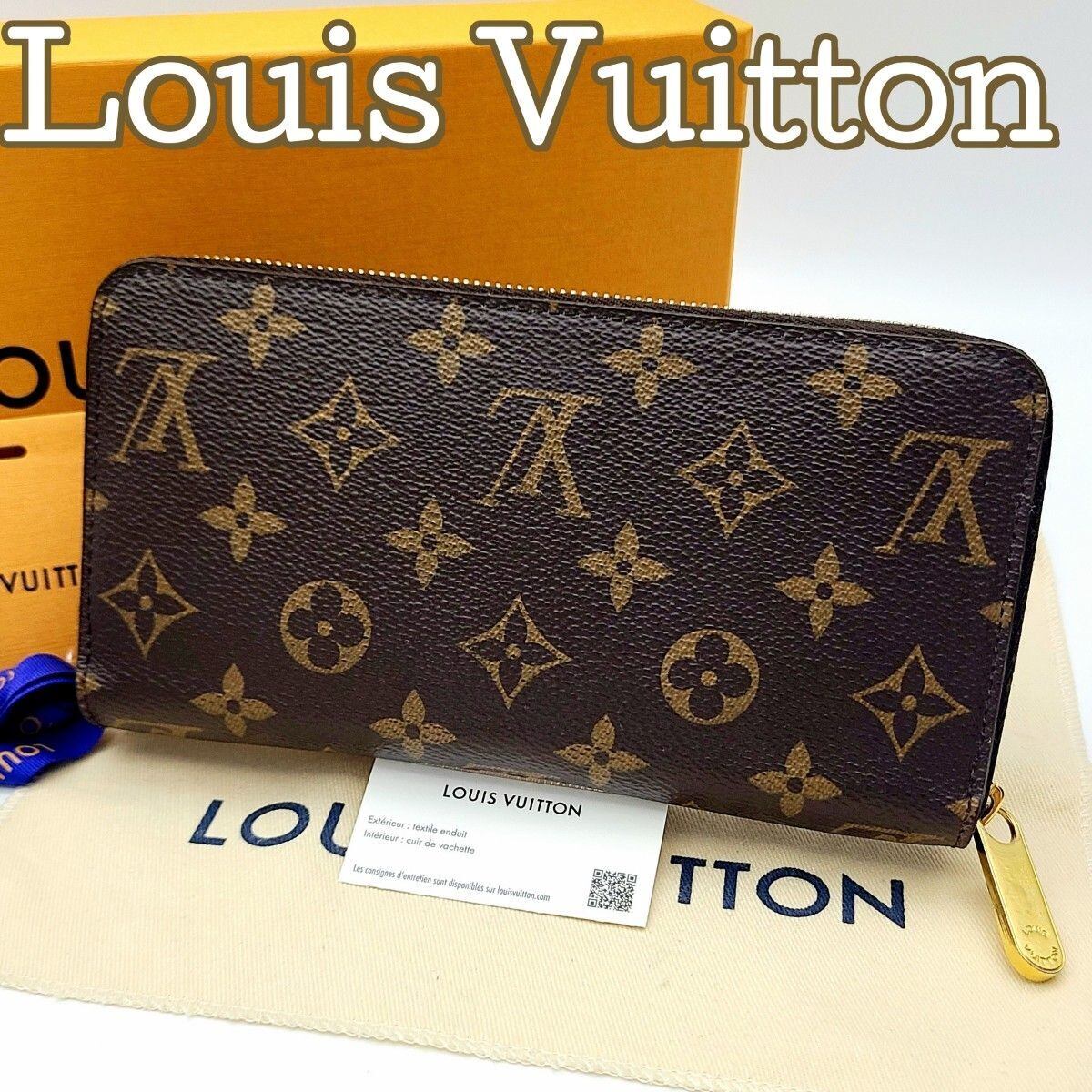 Louis Vuitton ルイヴィトン キーケース ミュルティクレ4 M93517