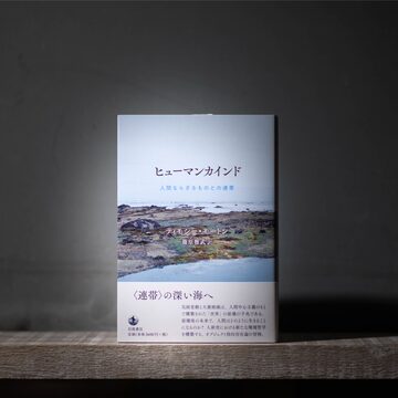 建築家のための熱環境解析入門 建築家のための熱環境解析入門 | Pay ID