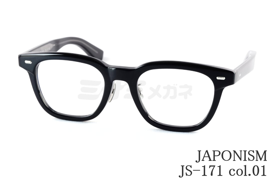 値下げしました】JAPONISM ジャポニズム 眼鏡 一山 【公式通販】