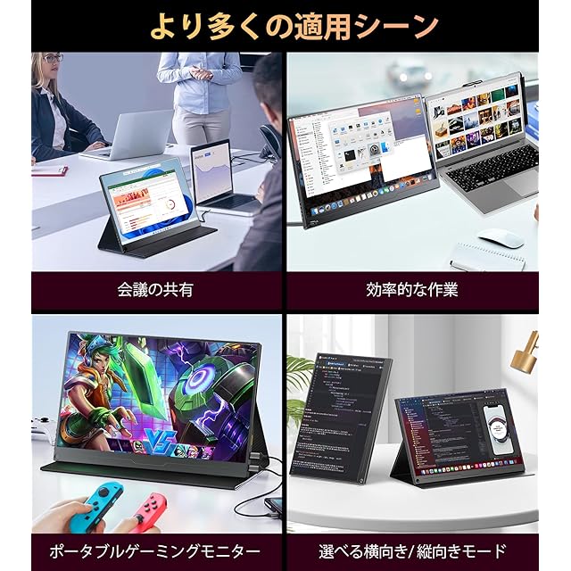 Corkea 4Kモバイルモニター 15.6インチ バッテリー内蔵!!