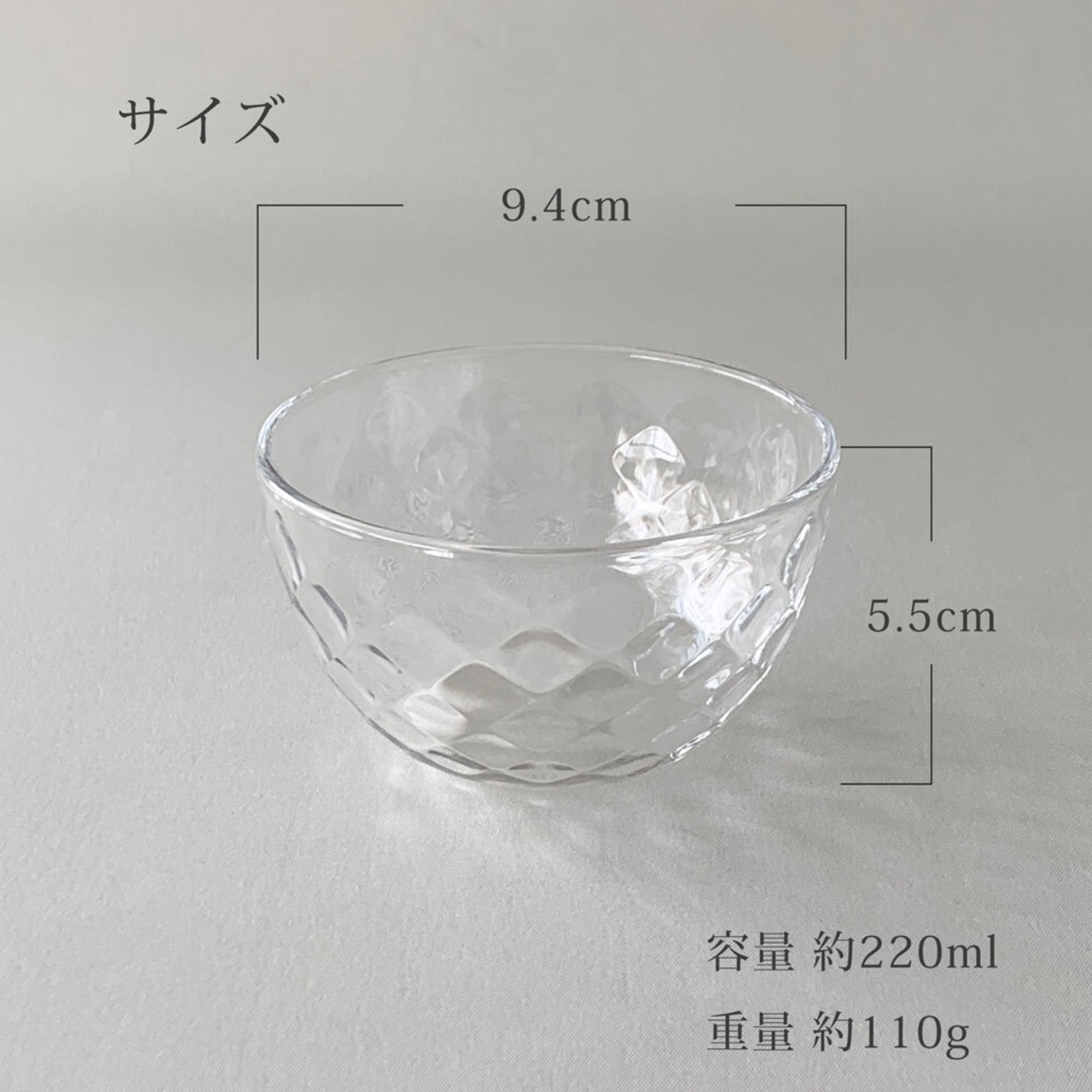 そば食器 光華 1人前 そば食器セット ざるそば セット 食器 ガラス そうめん 日本製