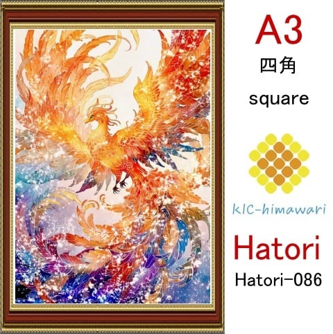 【国内製造】A3サイズ  四角ビーズ【hatori-086】ダイヤモンドアート
