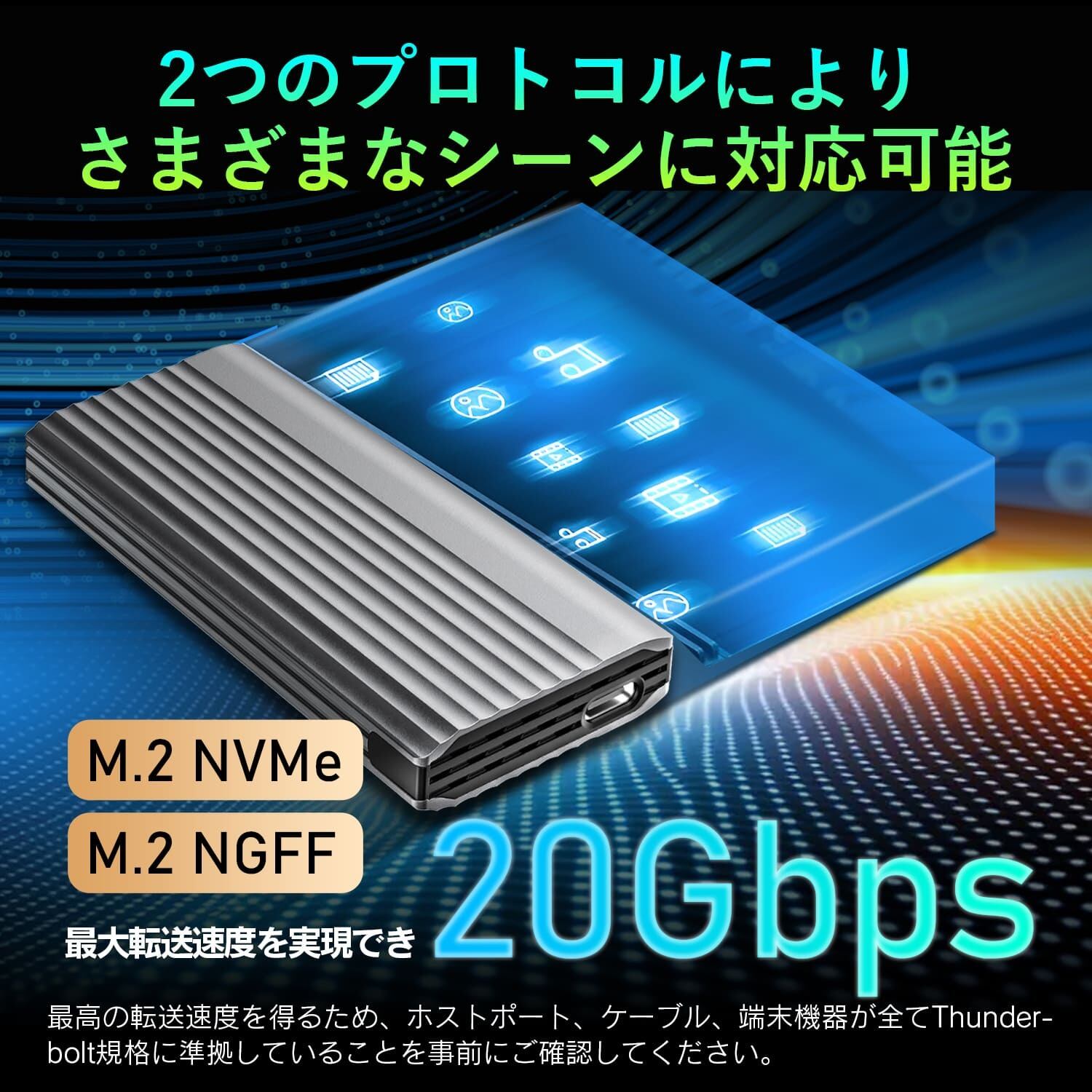 SSDケース 転送速度20Gps アルミニウム合金 NVMe NGFF M-Key B+M-Key