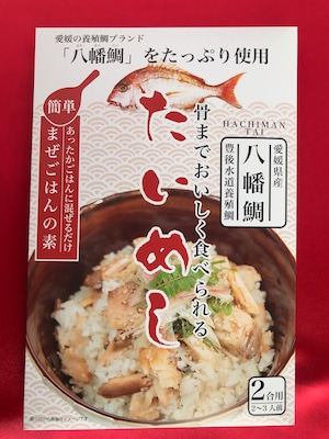 混ぜご飯の素「ぶりめし」・「たいめし」ポスト投函セット