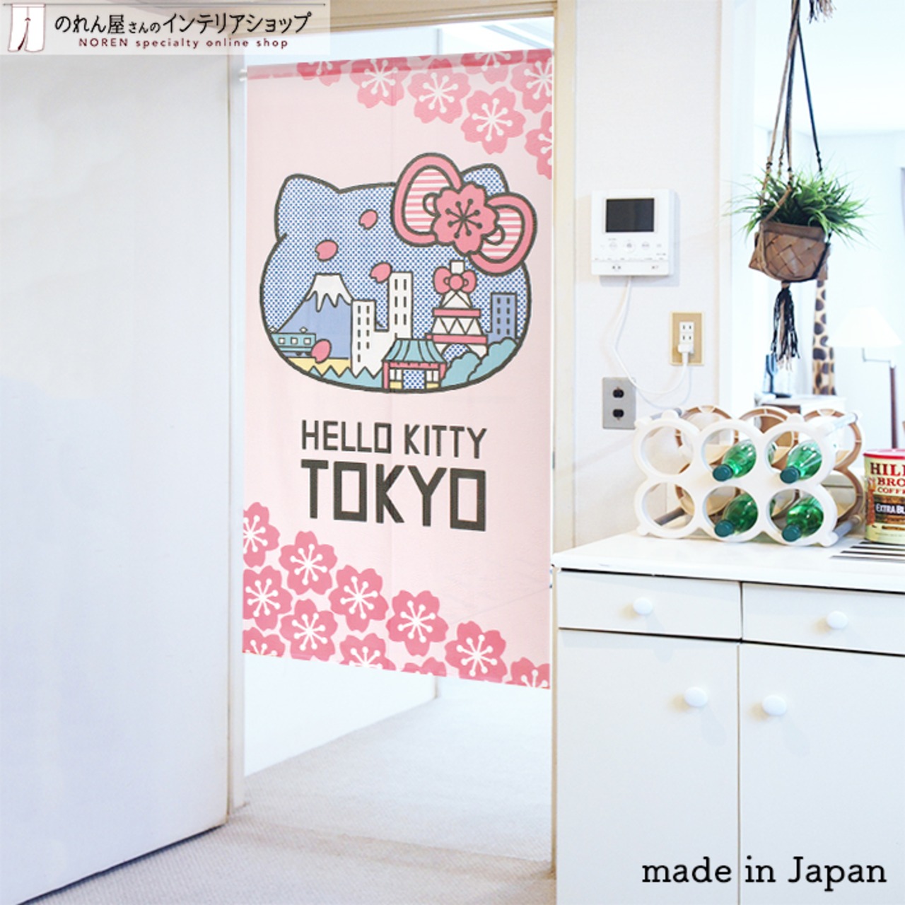 【受注生産】のれん ハローキティTOKYOマド柄 幅85×丈150cm 92181