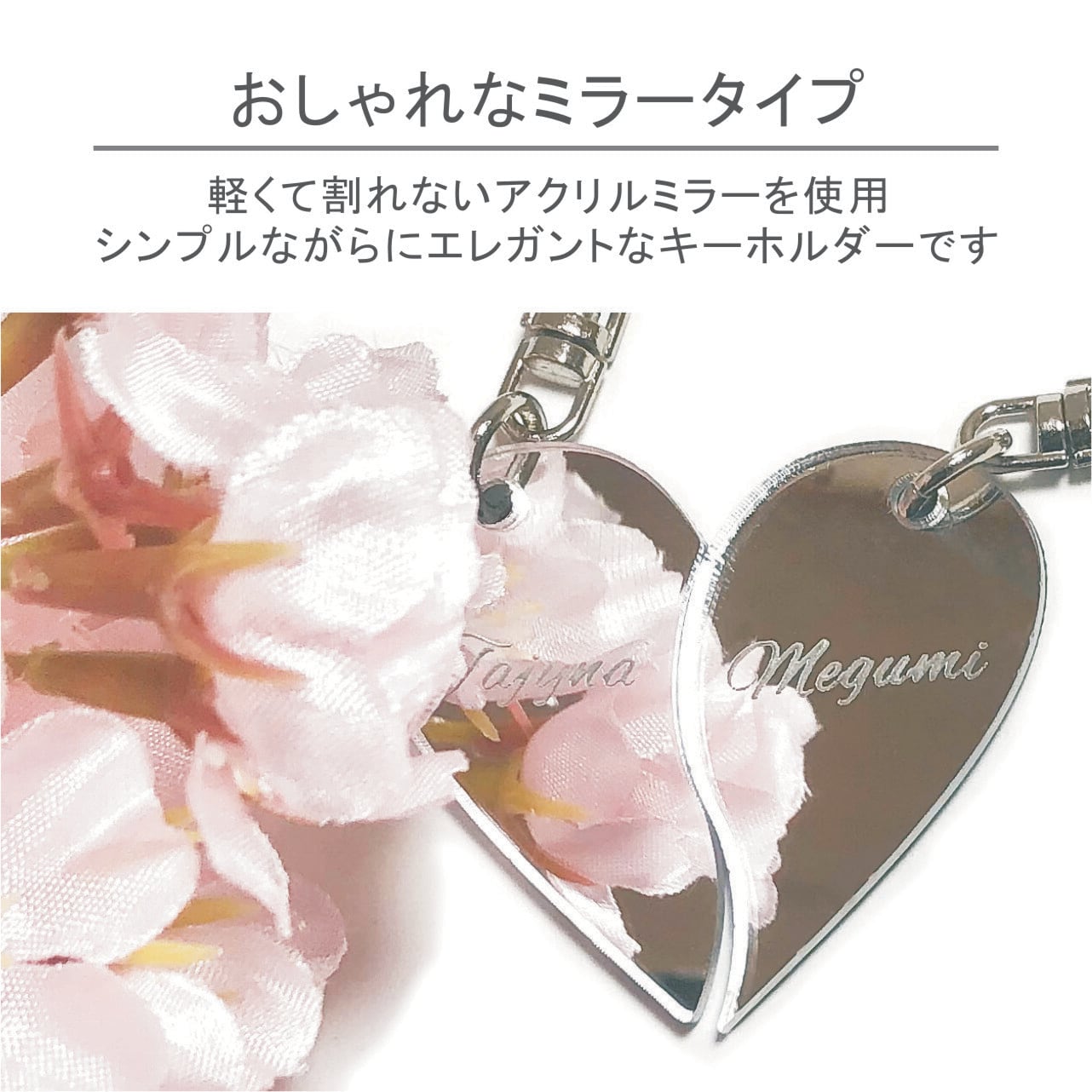 雅　薔薇ハートキーホルダー TROIKA（トロイカ） ハート型のキーリング、ラブイズインザエアー