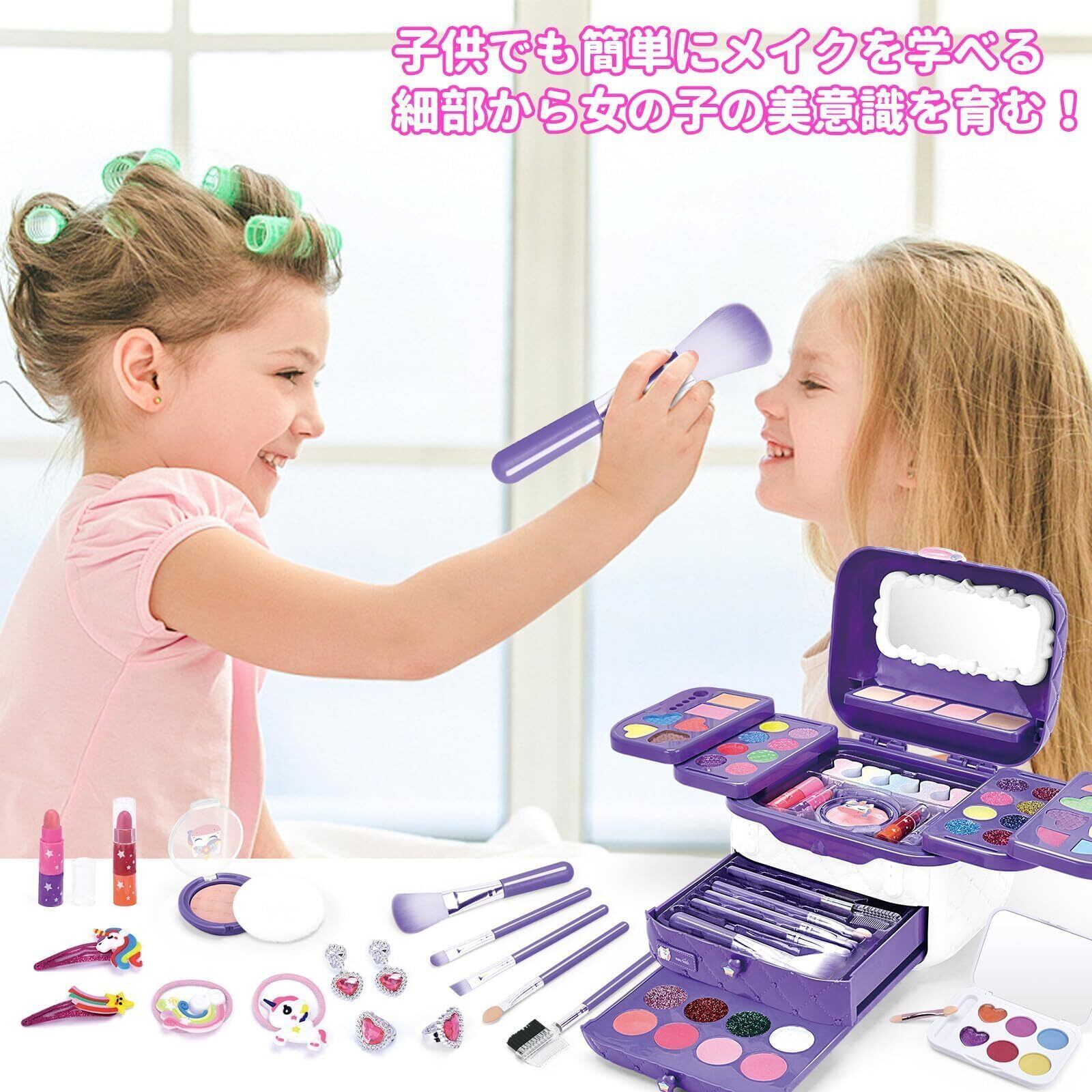 Opard 女の子 子供 メイクセット 72点 プレゼント 誕生日 3 4 5 6 7 8