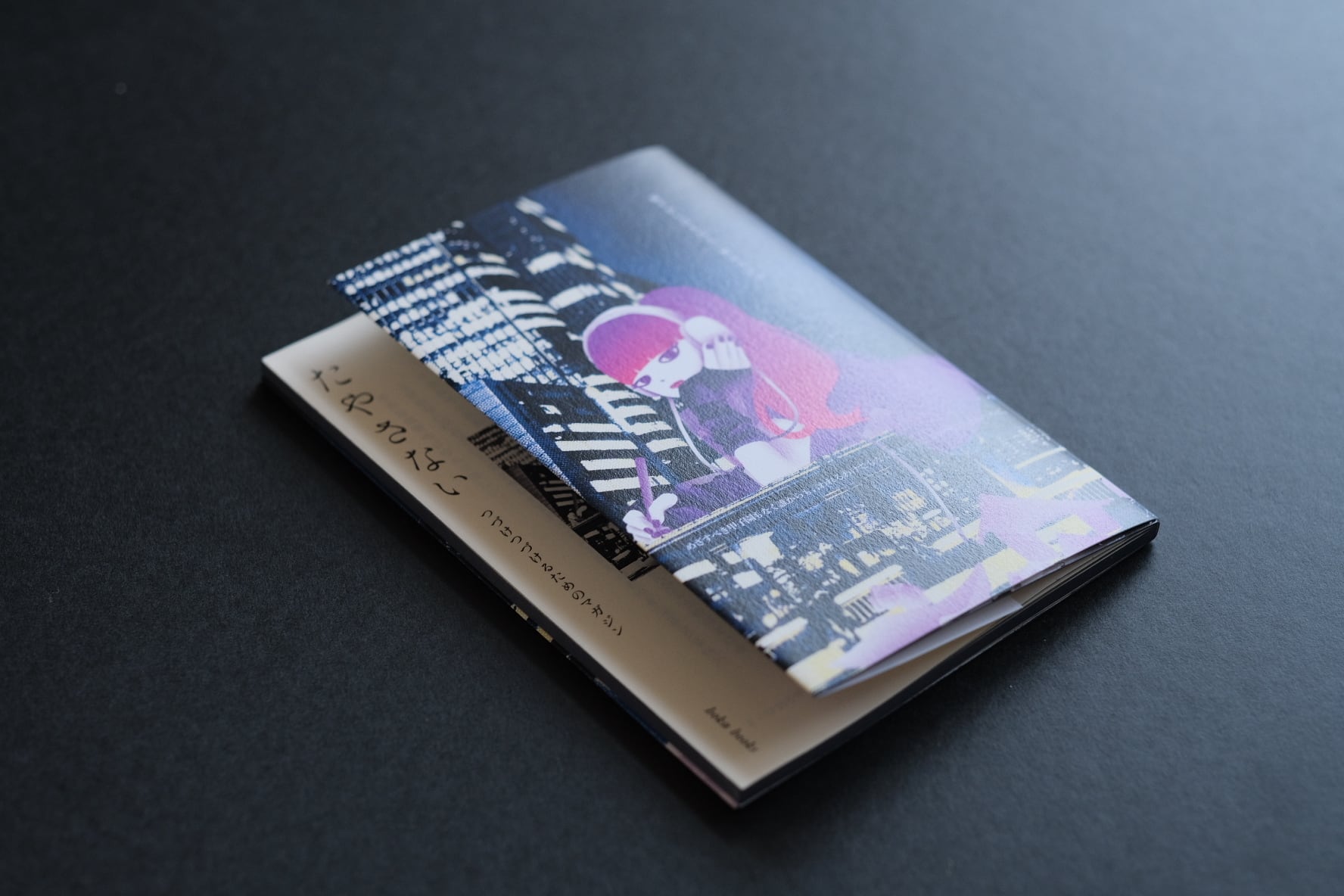 たやさない つづけつづけるためのマガジン』Vol.04 | hoka books（烽火