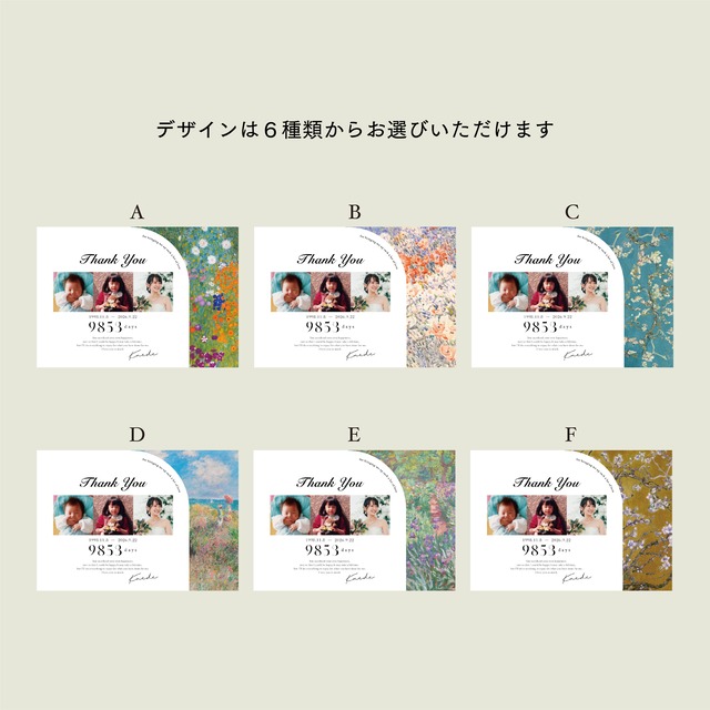 子育て感謝状｜art｜キャンバス｜両親贈呈品