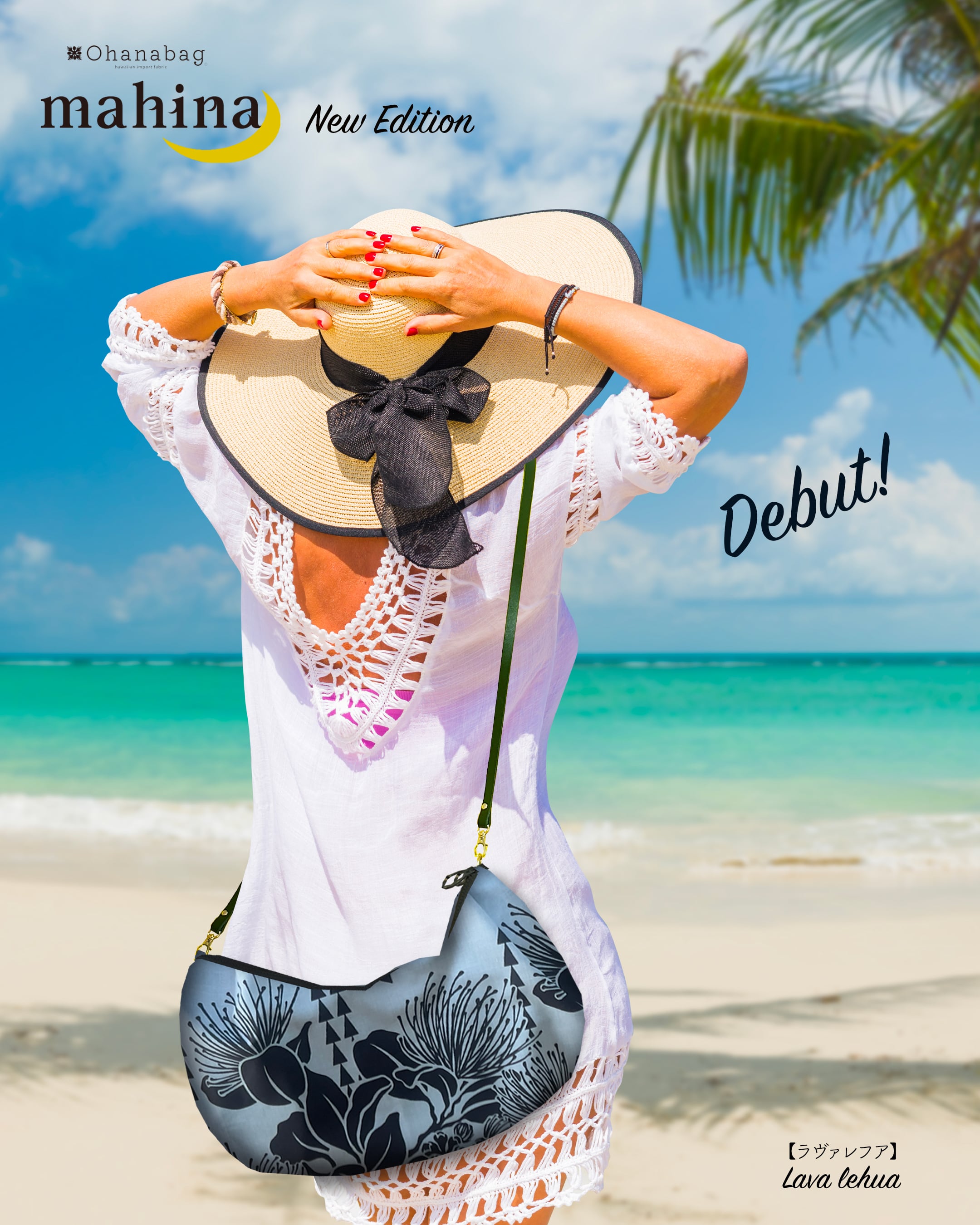 【mahina・ラヴァレフア】Hawaiian Ohana Bag/mahina_011NEW