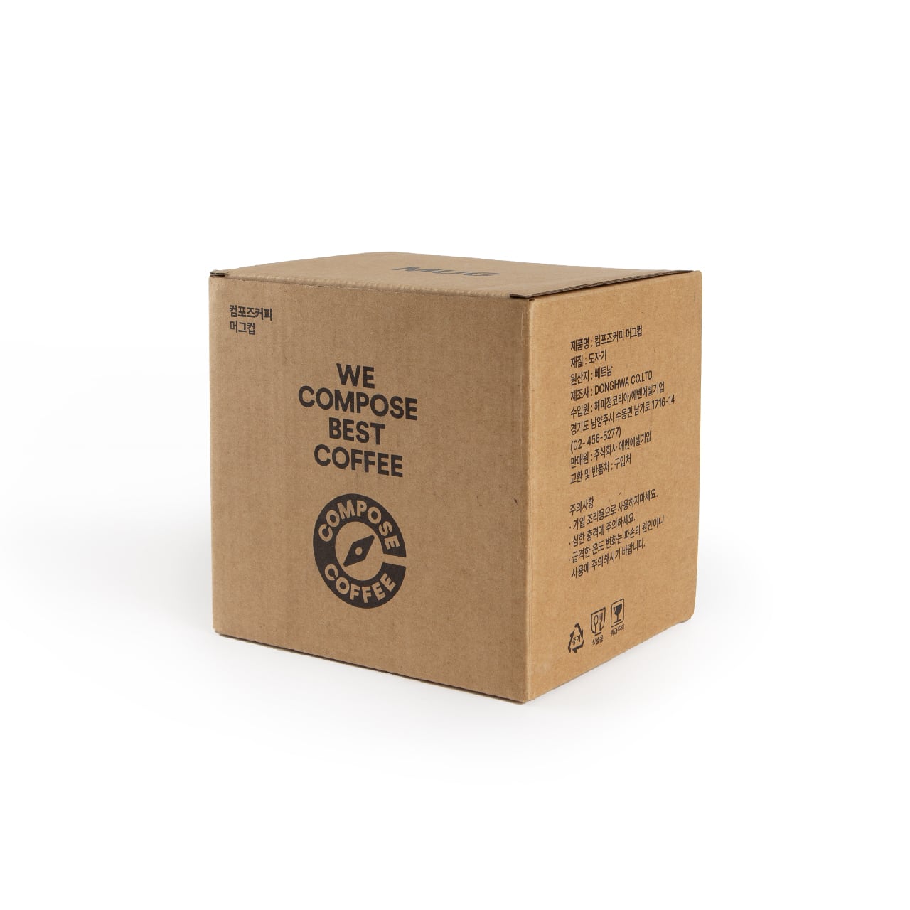 V cupholder 贈呈 ☆【COMPOSE COFFEE】コンポーズコーヒー マグカップ