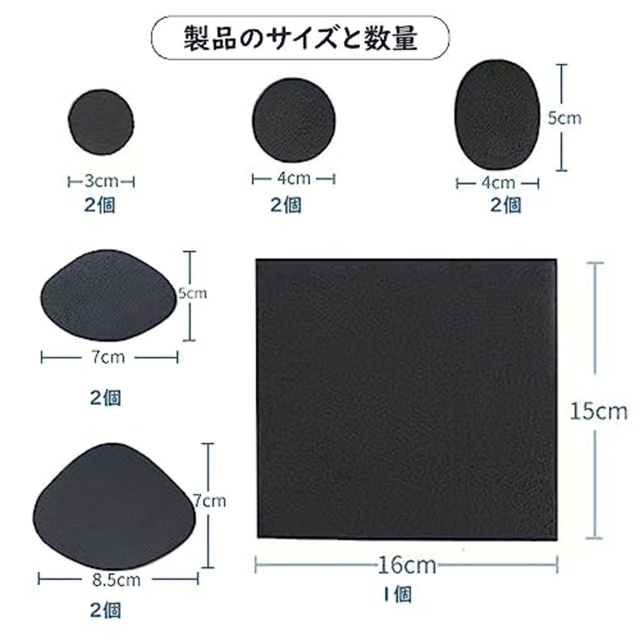 JeeSoarToFar 11PCS 靴の穴用パッチ、自己接着靴のかかと修理、スニーカー、革靴、ハイヒールのための靴の穴修理 (黒)