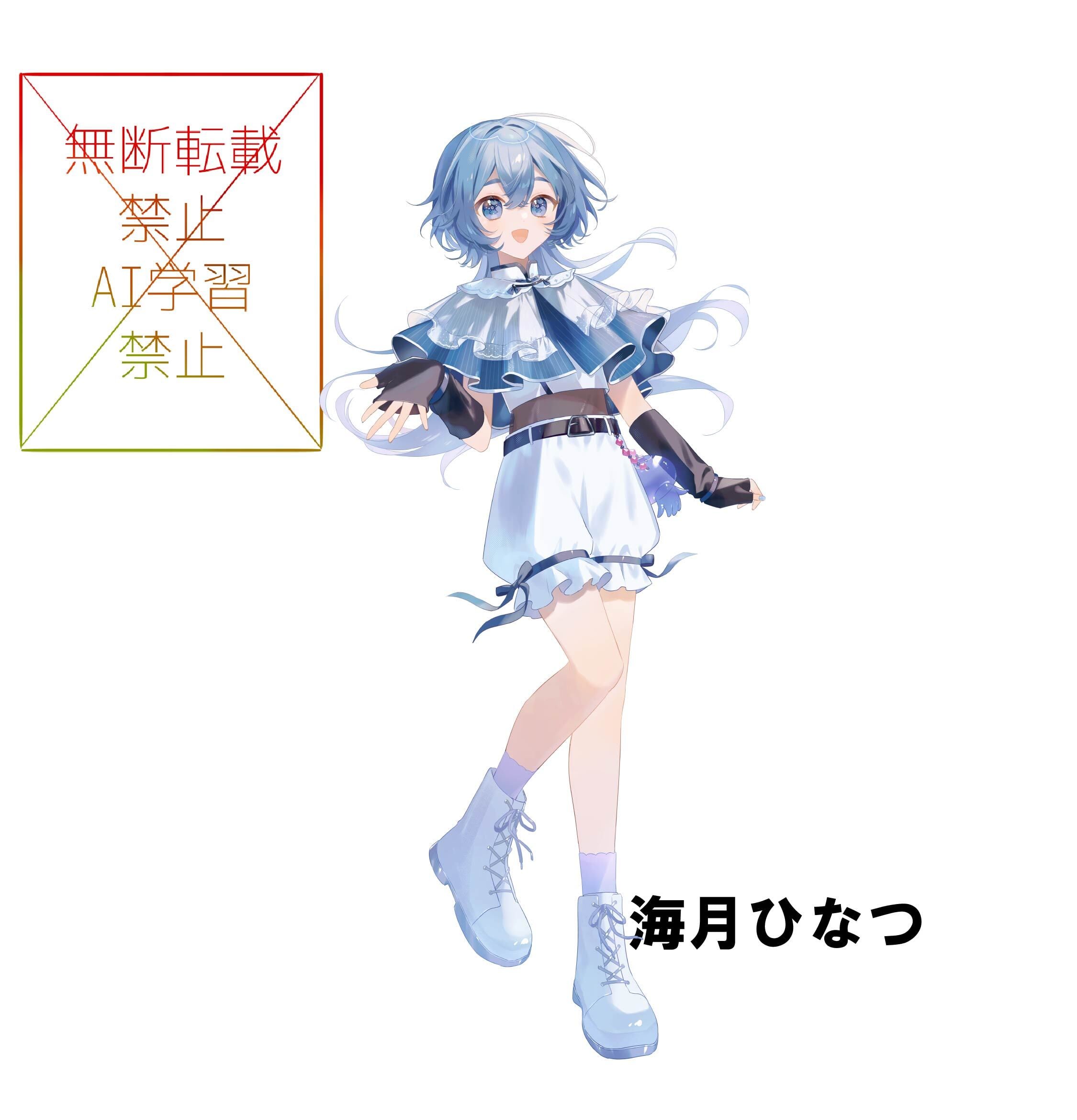 水族館コラボ企画 A2サイズタペストリー グループA | フルーツポット