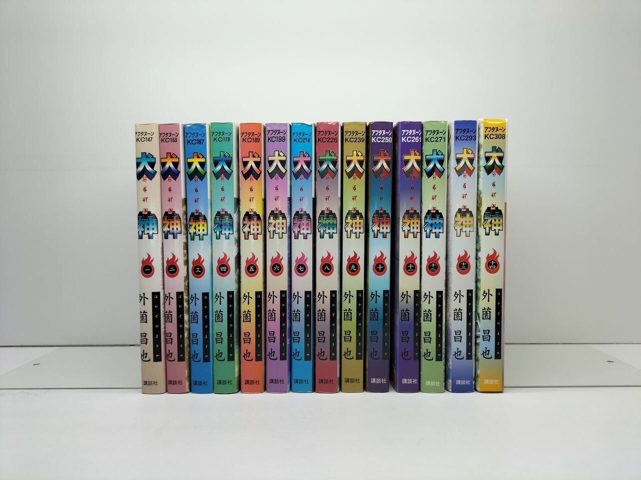 蟻の王 伊藤龍 [1-21巻 コミックセット/未完結] ありのおう 塚脇永久