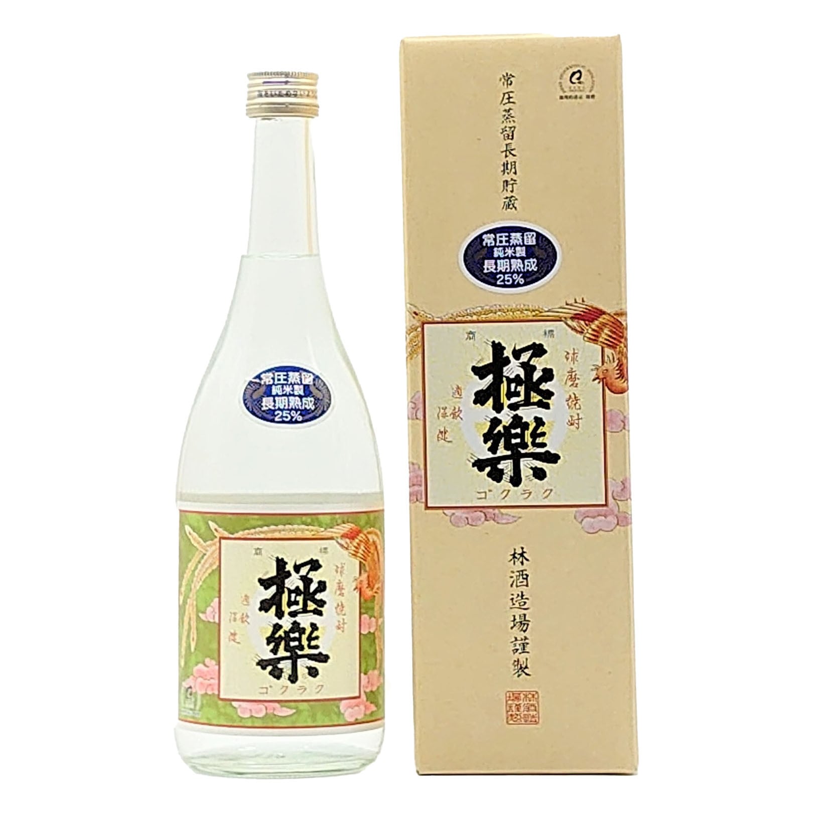 球磨の急流 25度 1800ml | 球磨焼酎専門店 一期屋