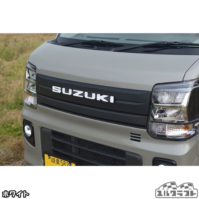 スズキノビタグリルエンブレムインパクト（超ビッグサイズ）＆ベースプレートセット