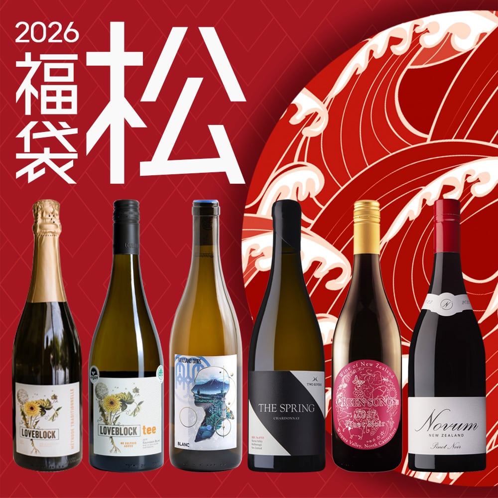 \¥5,820円お得!/ 松【2万3千円/限定10セット】2026