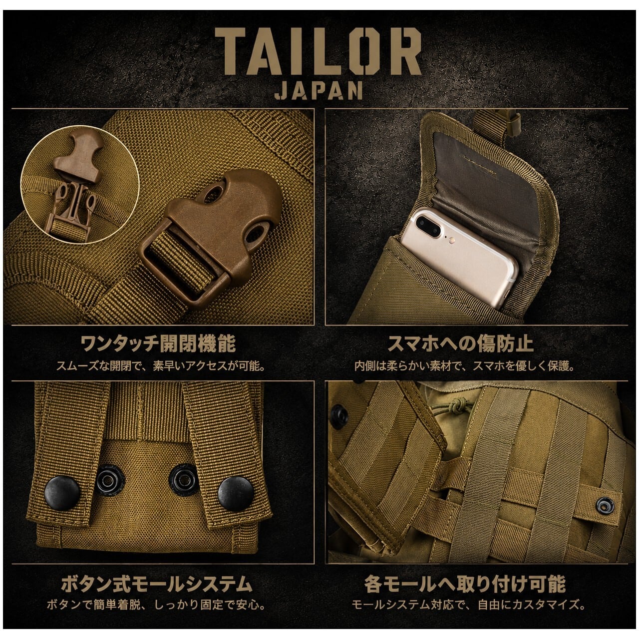 公式【TAILOR JAPAN/テイラージャパン】 スマホケース スマホポーチ 2D