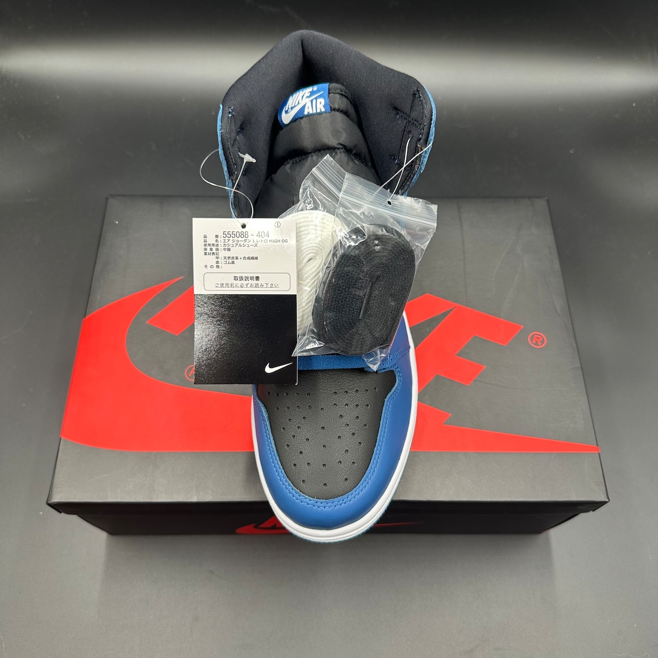 AIR JORDAN 1 RETRO HIGH OG DARK MARINA BLUE 555088-404