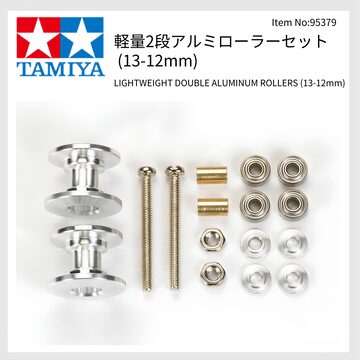 95704 軽量13mmオールアルミベアリングローラー (ゴールド) | PAY ID