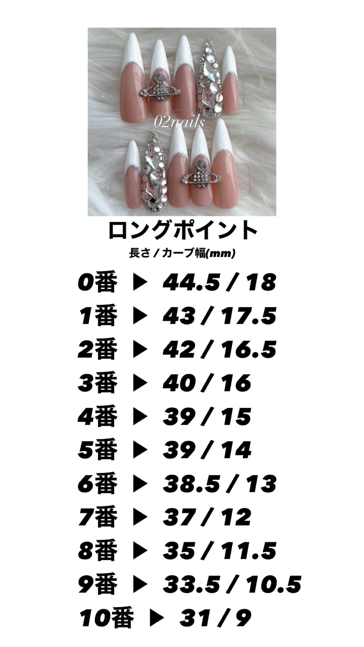 ワンカラー ギャルネイル 成人式 前撮り 派手 ネイルチップ ロング