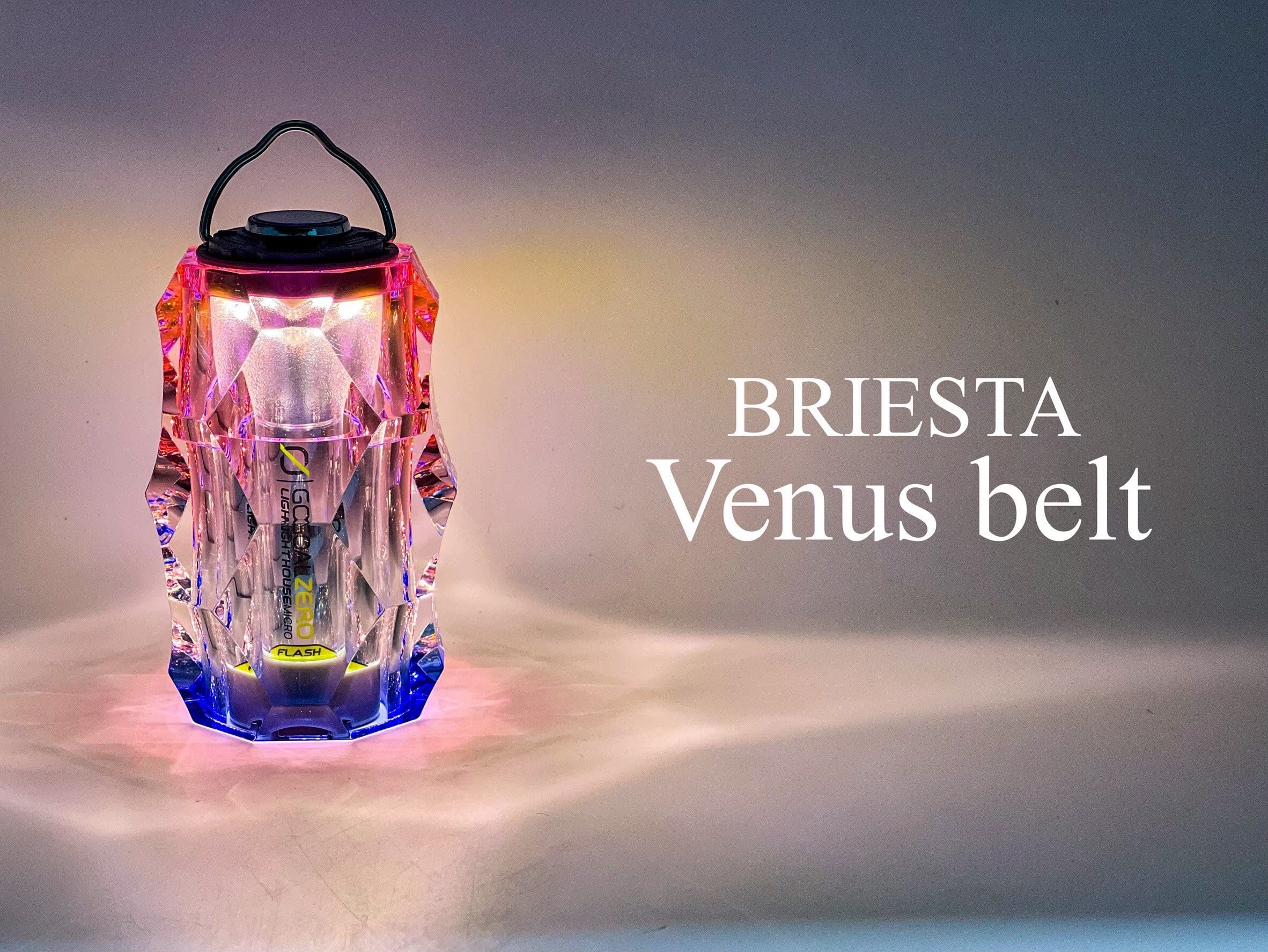 BRIESTA vivid | NUTS OUTDOOR