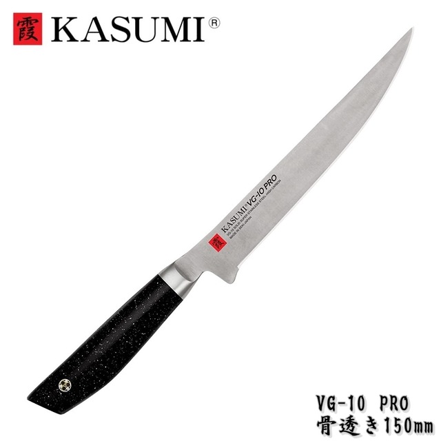霞 包丁セット カービング チタンコーティンググレー 20cm ダイヤモンドシャープナー セット セット買い KASUMI スミカマ SUMIKAMA