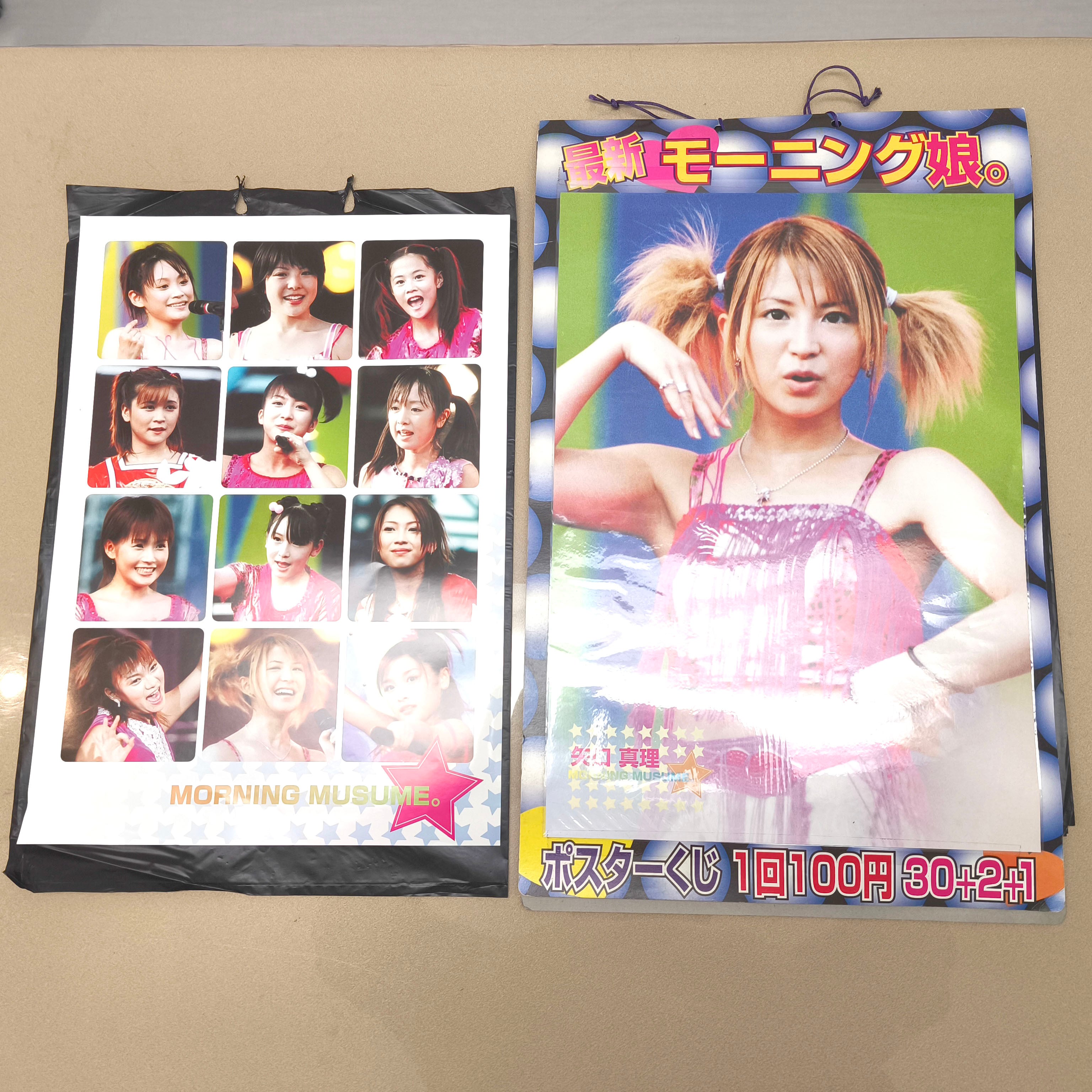 森昌子・ポスターパネル・木製・レトロディスプレイ・No.240527