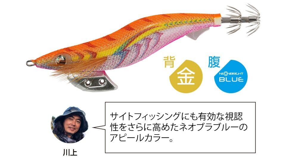 YAMASHITA ヤマシタ エギ王K 3.5号 【10周年記念限定モデル マイ YAMASHITA ヤマシタ エギ王K 3.5号 【10周年記念限定モデル マイ