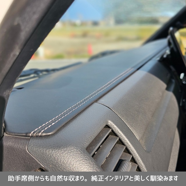 インテリアダッシュボードパネル